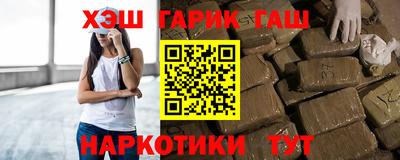 дурь Малгобек
