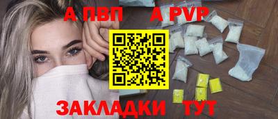 кристаллы Малоярославец