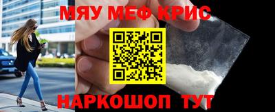 меф Мариинск