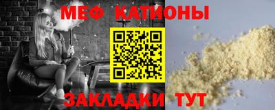 кристаллы Малоярославец