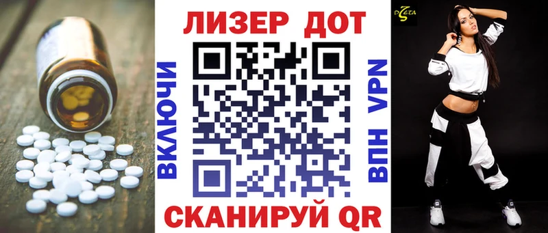 ЛСД экстази ecstasy  Звенигород 