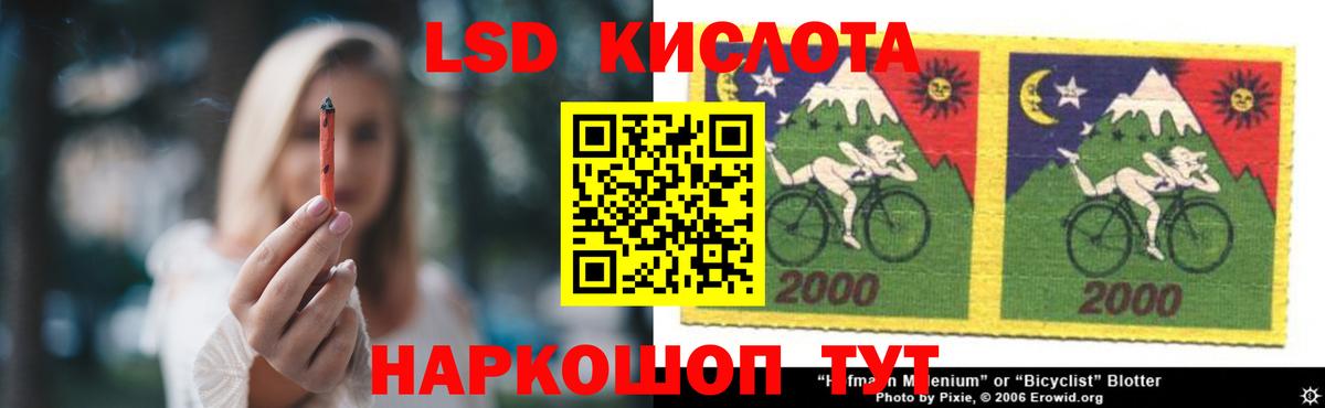 Звенигород  LSD-25 экстази ecstasy  Вход с VPN  ЛСД экстази ecstasy 