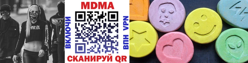 KRAKEN маркетплейс  где купить наркоту  Звенигород  МДМА VHQ 