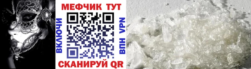 MEGA зеркало  Звенигород  МЯУ-МЯУ 4 MMC 