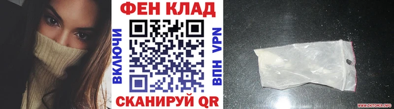 даркнет официальный сайт  закладки  блэк спрут как зайти  Звенигород  Первитин пудра 