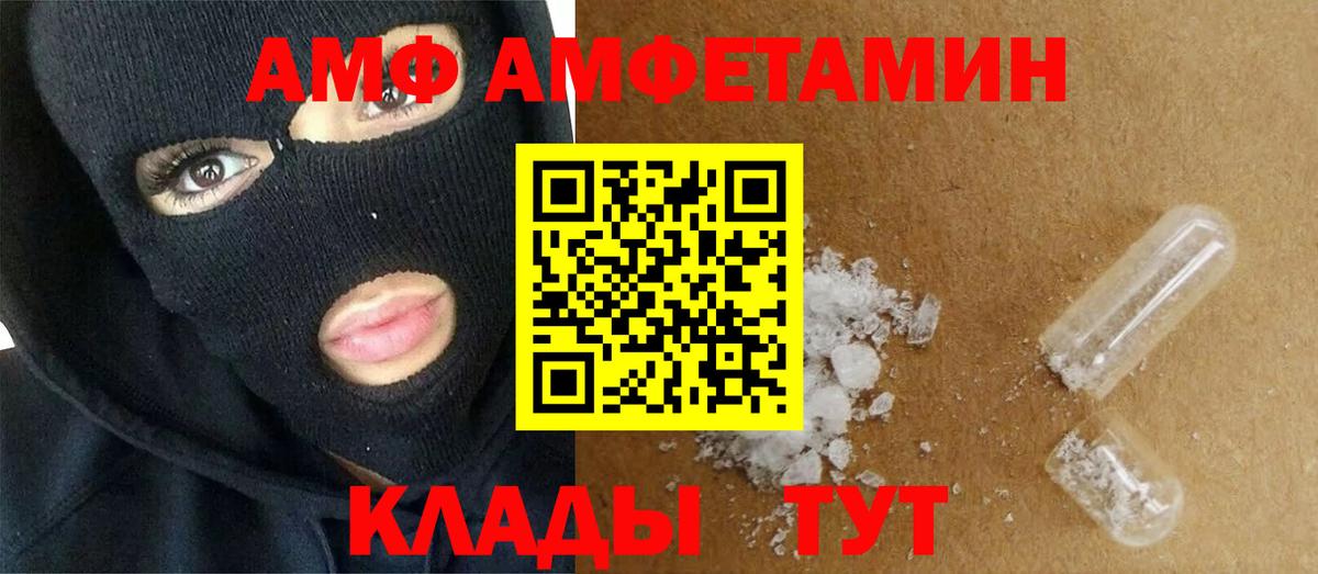 Первитин кристалл Звенигород