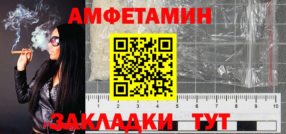 Звенигород  МЕТАМФЕТАМИН винт  Вход с VPN 
