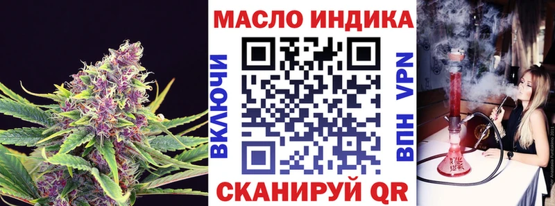 Дистиллят ТГК THC oil  купить закладку  мега   Звенигород 