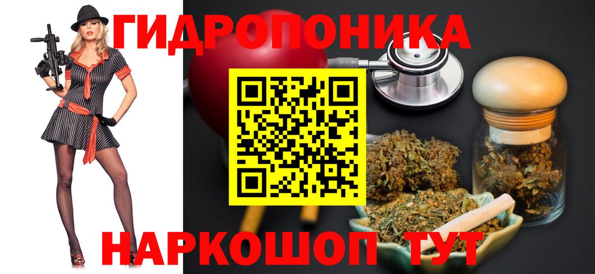 Звенигород  Бошки марихуана тримм  МАРИХУАНА VHQ  МАРИХУАНА LSD WEED  Вход с VPN  Бошки марихуана MAZAR 