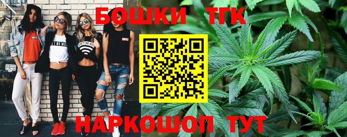 Бошки марихуана сатива Звенигород